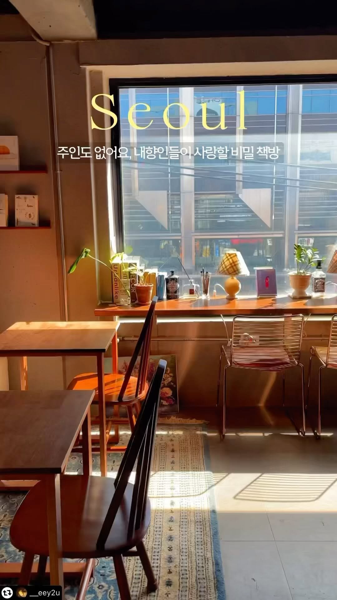 mylittlecave_bar 게시물 이미지: 평일 오후, 땡땡이 치고 싶은 날엔
마이리틀케이브로 오세요.🙌

마음 편히 쉴 수...