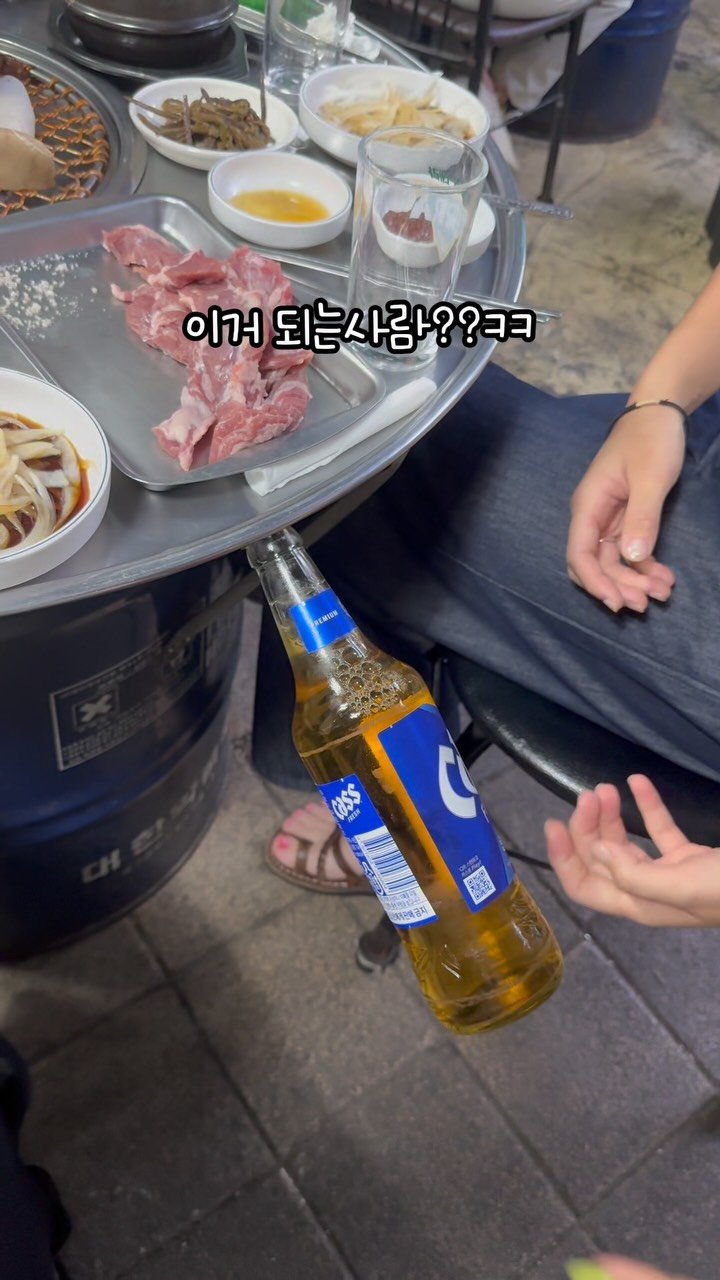 mymin0112 게시물 이미지: 테이블밑에 누가 병따개붙여뒀나요?ㅋㅋ
맥주 공중부양...