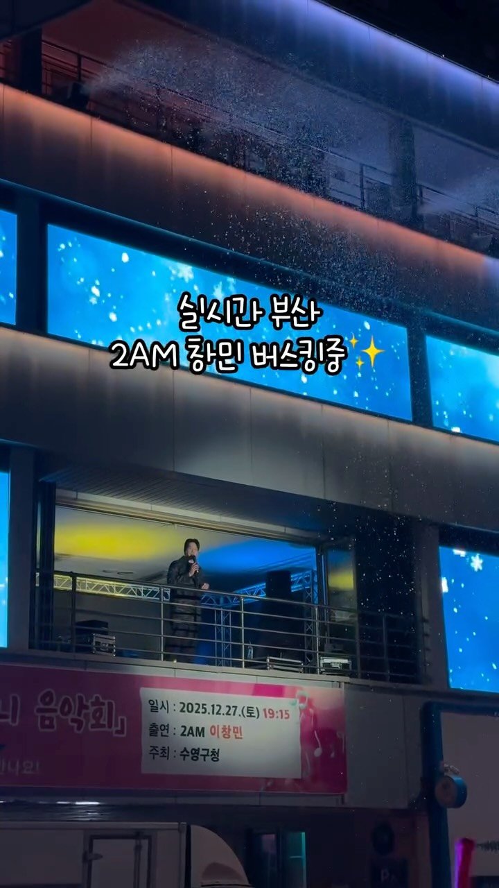 mymin0112 게시물 이미지: 매달 마지막주 토요일은 버스킹DAY 잊지마세요⭐️

수영구생활문화센터에서...