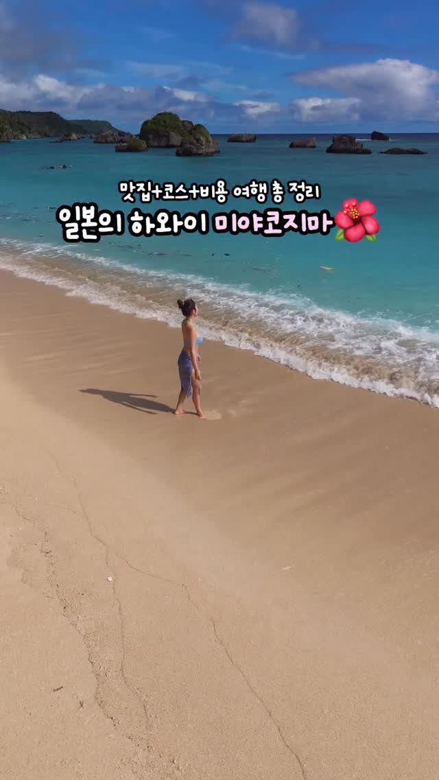 mymin0112 게시물 이미지: 총 정리 공유드립니다♥️

부산직항 취항소식 듣자마자 열심히 준비했습니다✈️
제가...