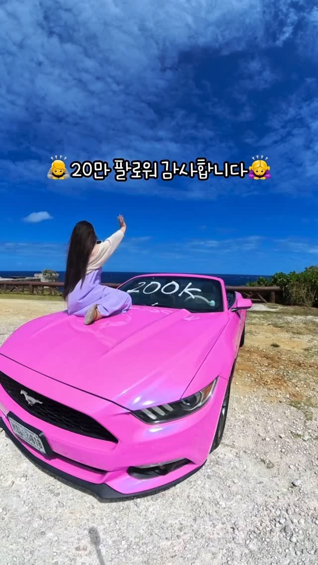 mymin0112 게시물 이미지: 모두 이 글을 봐 주시는 여러분 덕분입니다♥️
앞으로도 함께 해 주실꺼죠?
잘...