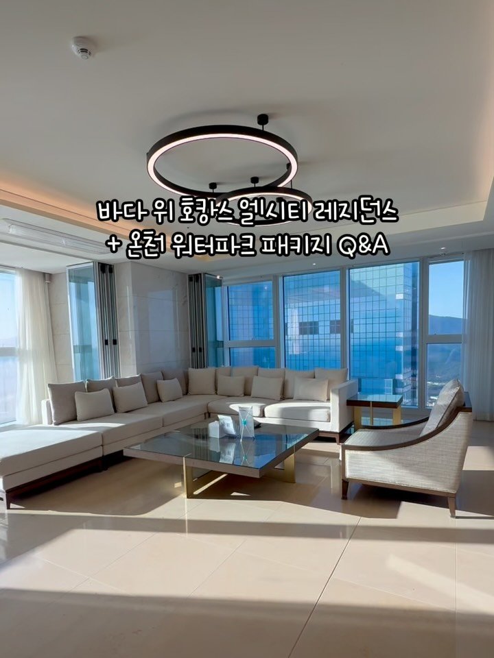 mymin0112 게시물 이미지: 최대인원수까지 인원추가비 무료⭐️

🎁주중 한정(월~목 투숙)
얼리체크인 또는...