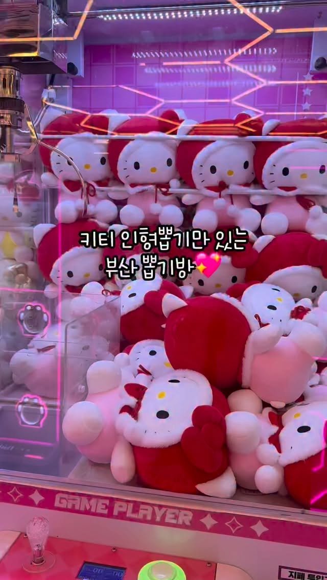 mymin0112 게시물 이미지: @@야 여기 완전 니 천국💖

귀여운거 좋아하는 여자친구 데려가기 좋은...