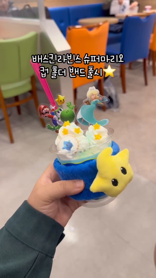 mymin0112 게시물 이미지: 지금 일본가야하는 이유➡️ 일본여행 할인중이에요⭐️

게다가 귀여운...