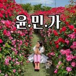 yoon.min.ga.0513 프로필 사진