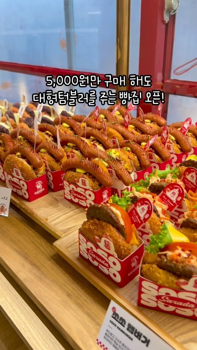 mymin0112 게시물 이미지: 드디어 찾은 진짜 사라다빵🥪♥️

반죽부터 우유와 신선한 무항생제 계란을
사용해서...