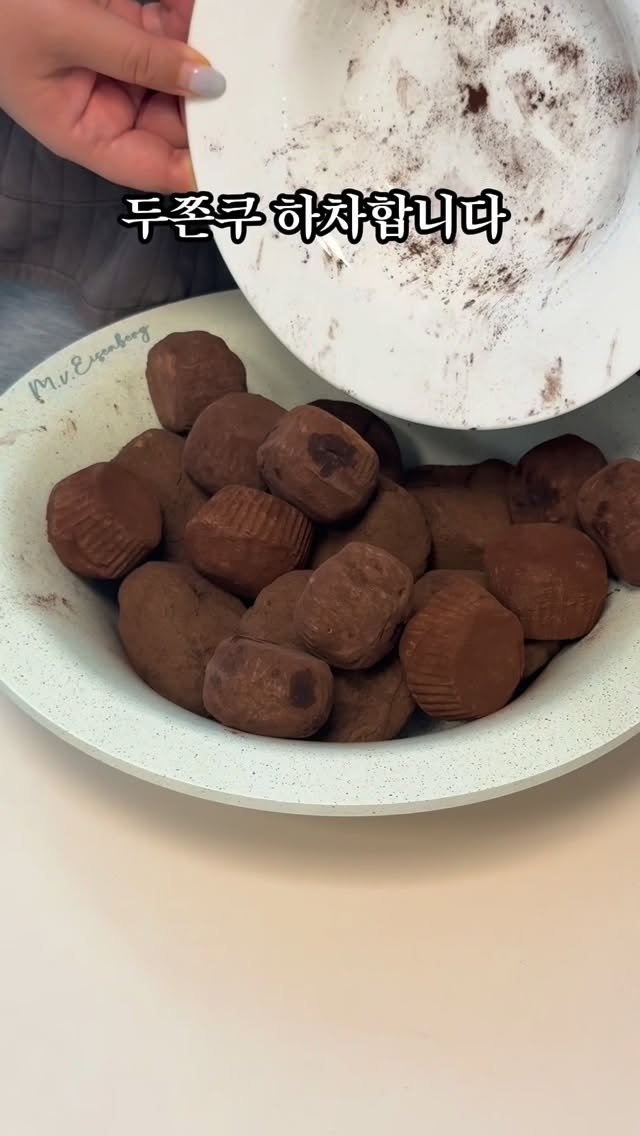 mymin0112 게시물 이미지: 두쫀쿠 하차합니다..

이제 두쫀쿠 산다고 오픈런안할래요..
택배로도 싸고 맛있는...