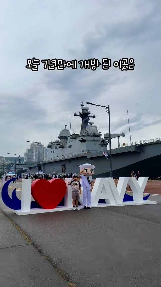 mymin0112 게시물 이미지: 스티커 주시면서 아들들 해군 들어오라고 꼬시는 여기는ㅋㅋ

스티커에 홀랑 넘어가...