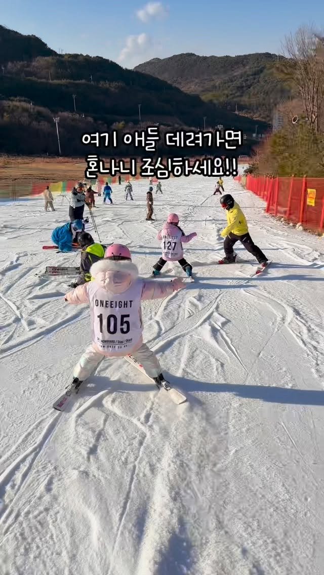 mymin0112 게시물 이미지: 하루종일 선생님과 눈에서 놀고 식사까지!

엄마들은 자유시간 만끽하세요⭐️
직접...