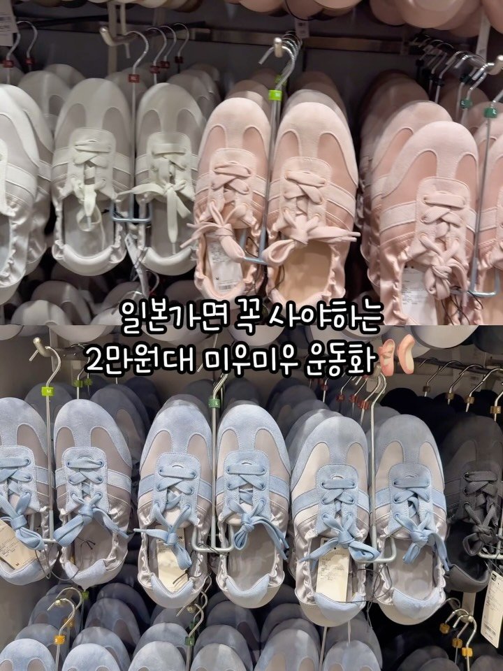 mymin0112 게시물 이미지: 이건 깔별로 사와도 안말림💖

진짜 편하고 이쁜데 2990엔!
일본 GU가면 꼭...