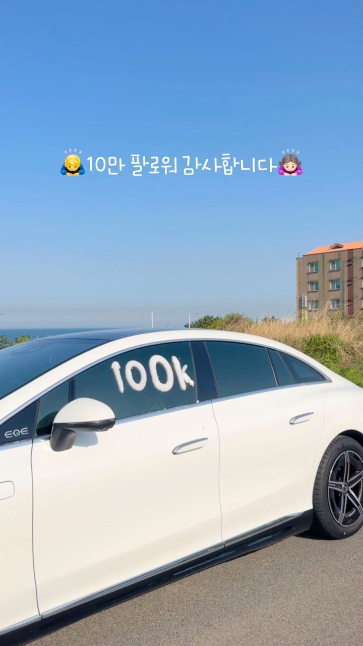 mymin0112 게시물 이미지: 다 덕분이에요⋆◡̎⋆
늘 함께해주셔서 감사합니다
앞으로도 함께 해...