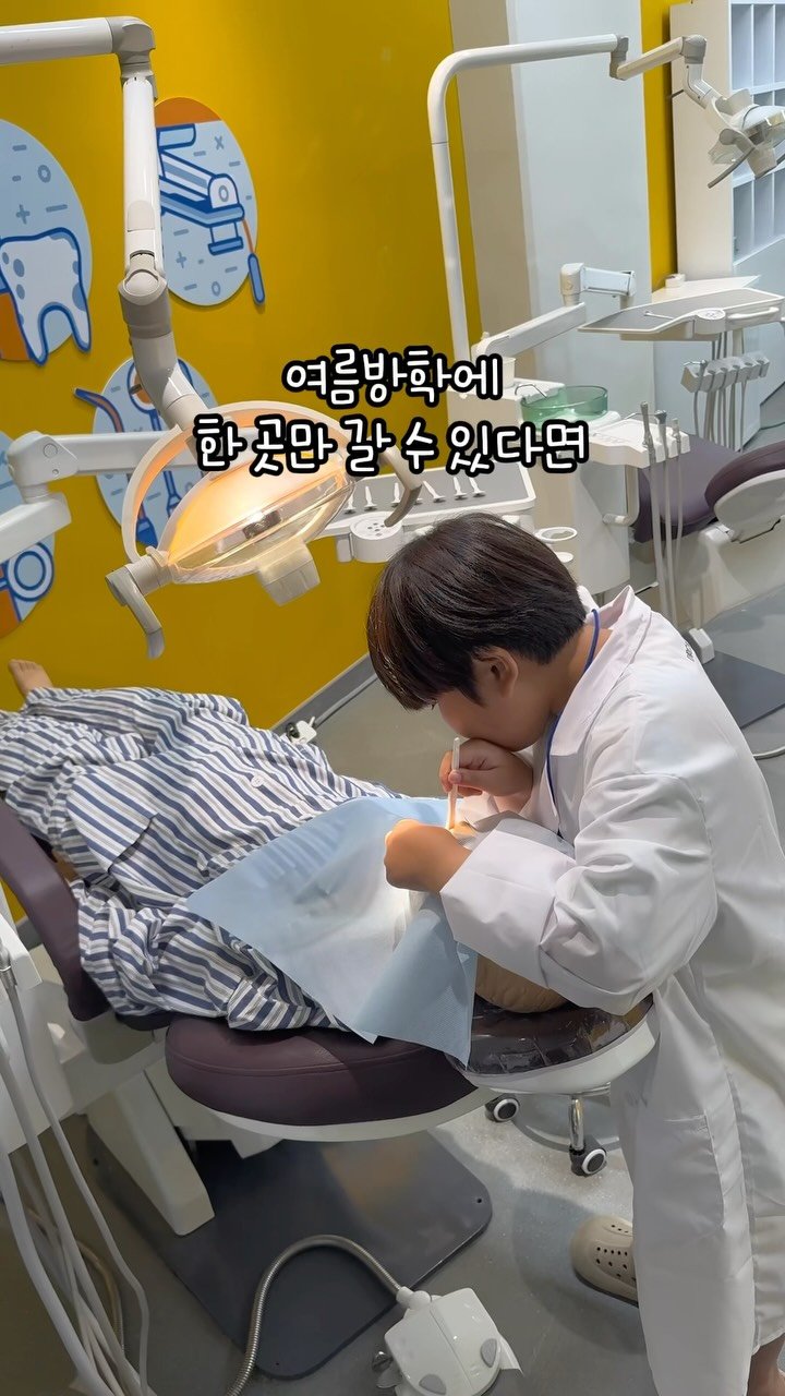mymin0112 게시물 이미지: 경상권 유일 의사체험 주중,주말 동일 특가 오픈💖

⭐️드림닥터 대구점...