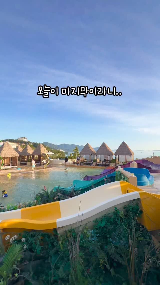 mymin0112 게시물 이미지: 속상하다....

비싸게 가지 마시고 저렴하게 가세요🥹
근데 오늘 마감이니 여름휴가...