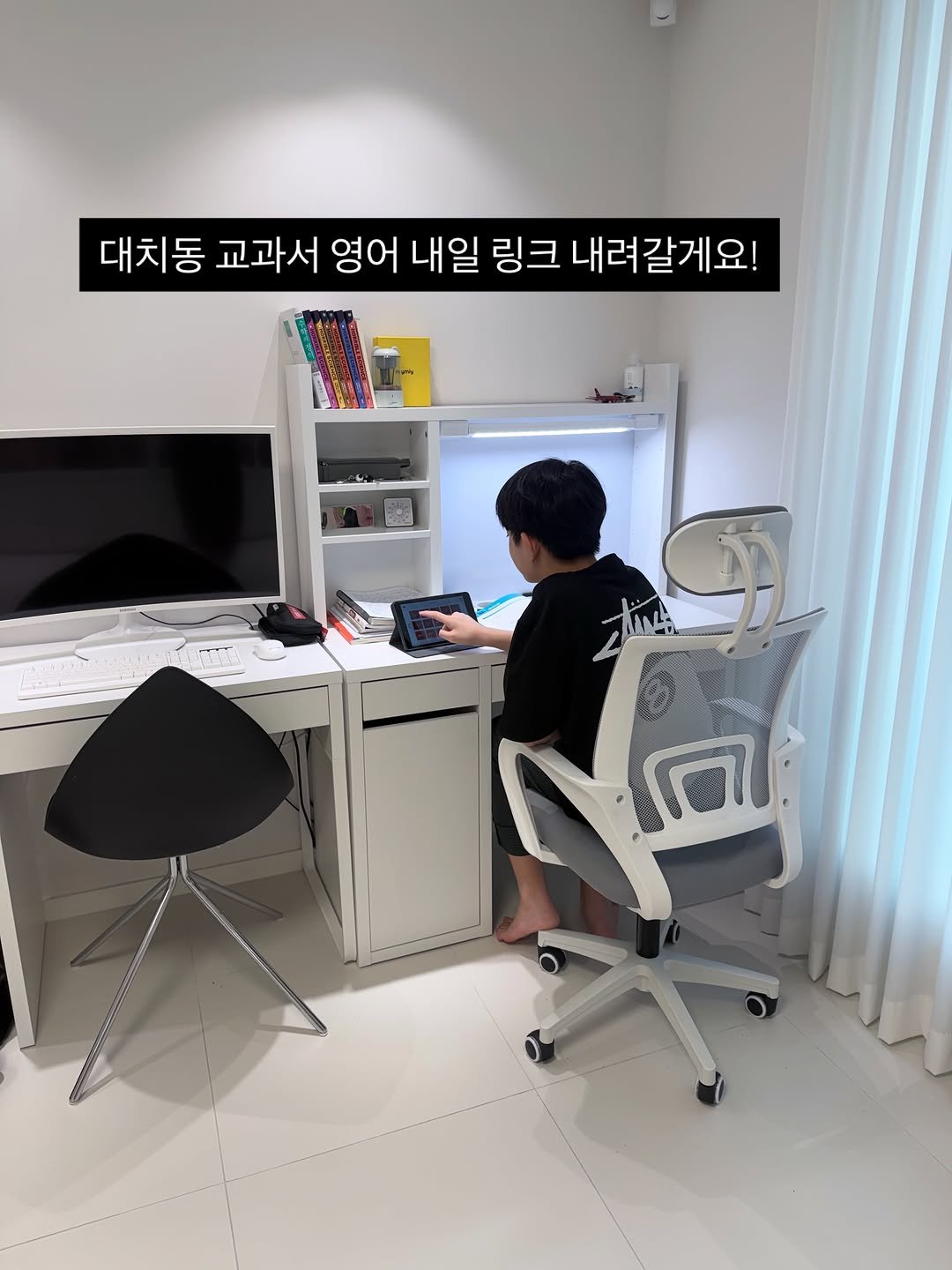 mymomstagram 게시물 이미지: 대치동교과서 영어 다들 잘 활용하시기 바랍니다, 갤탭은 품절이고.. 업사이클링만...