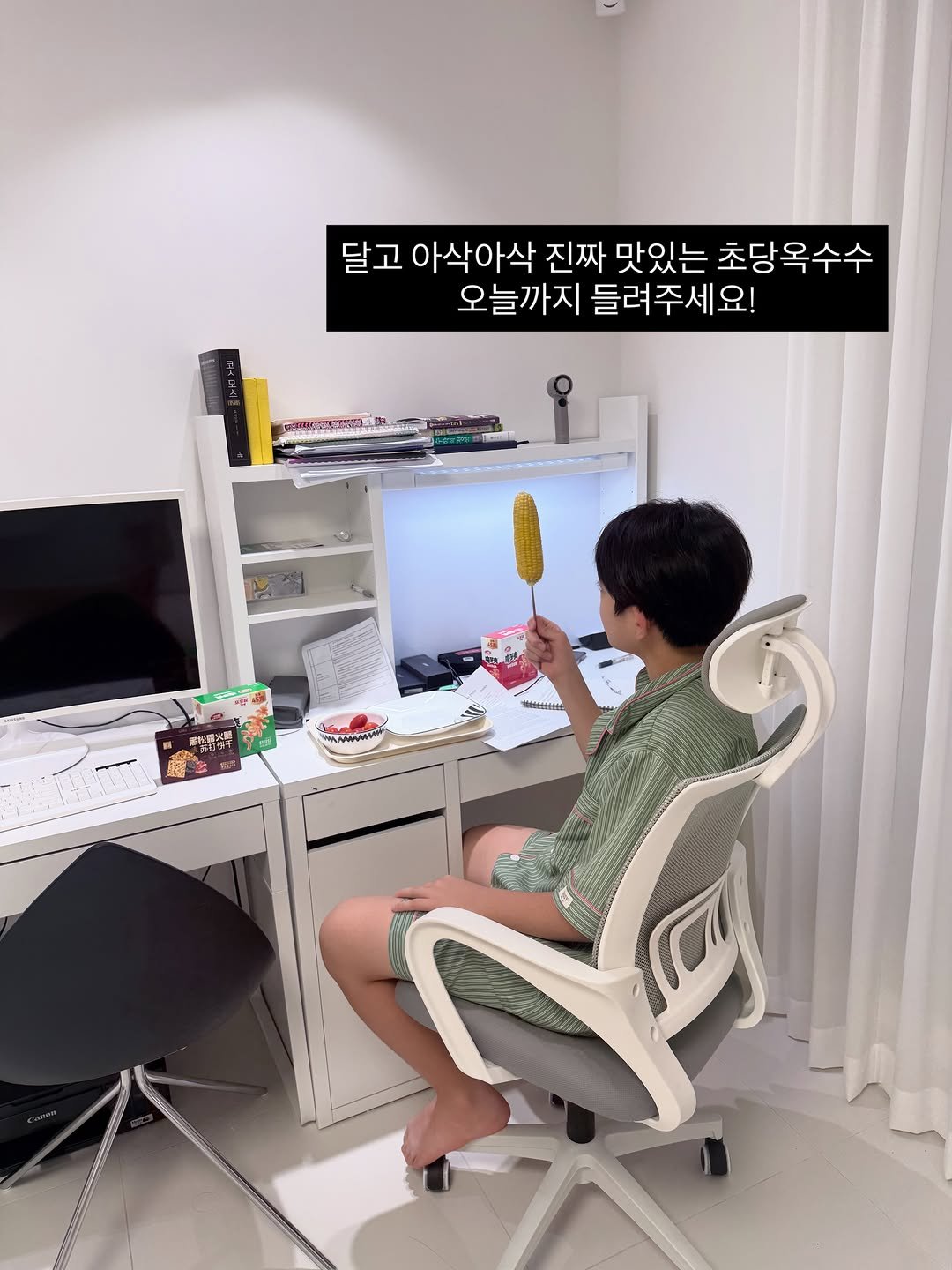 mymomstagram 게시물 이미지: 초당옥수수 #공구 마지막날입니다
아이들 간식으로 제철 먹거리 , 꼭...