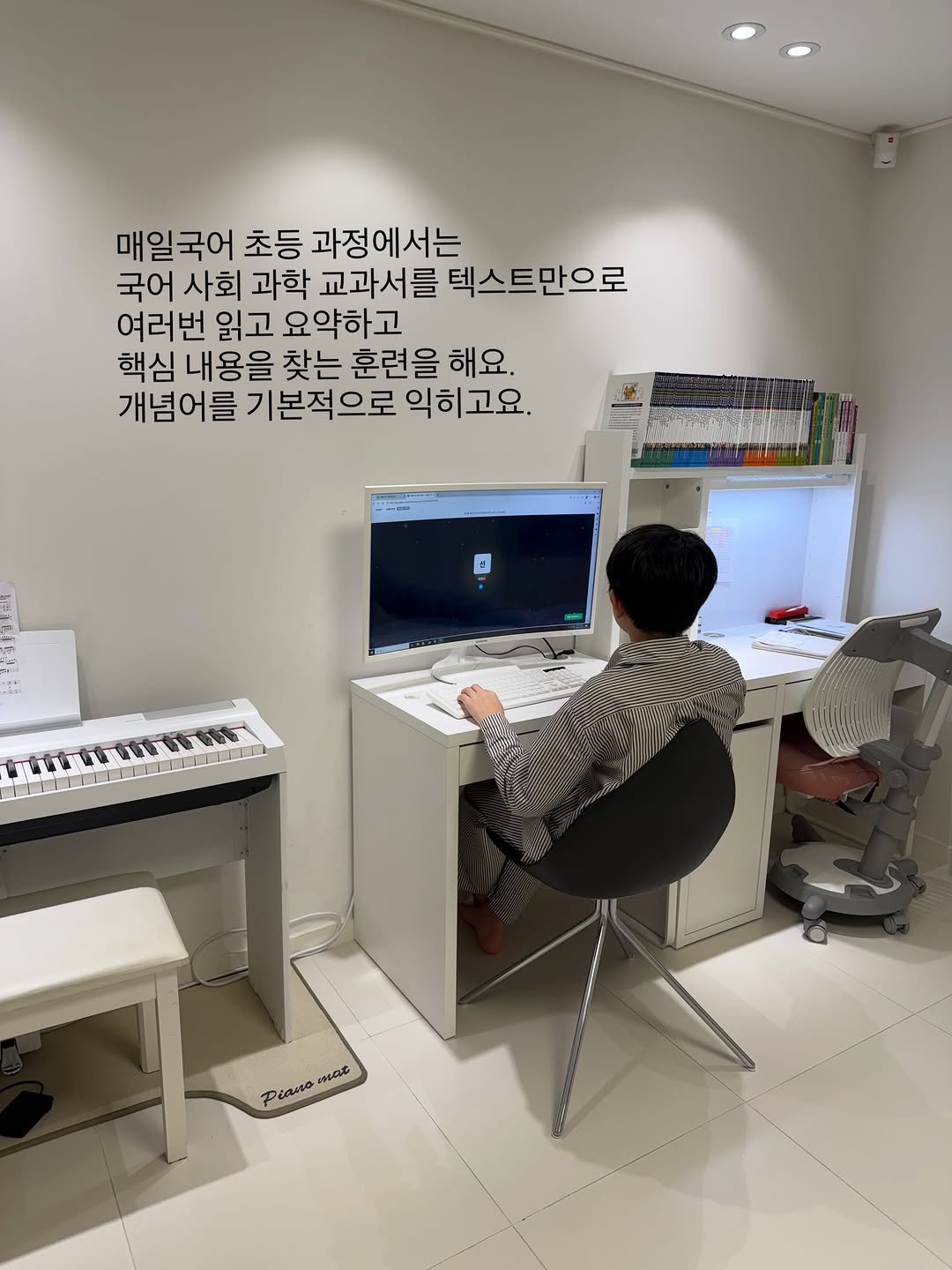mymomstagram 게시물 이미지: 매일국어, 체험 다들 해보셨을까요?
먼저 초등 과정을 보여드릴게요!

한 마디로...