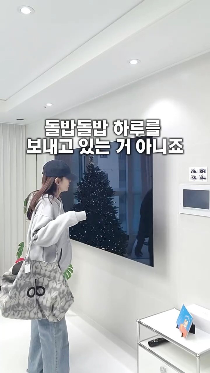 mymomstagram 게시물 이미지: 겨울방학, 맘님들 다들 무시하시죠? (아.. 아직은..)
머리도 못...