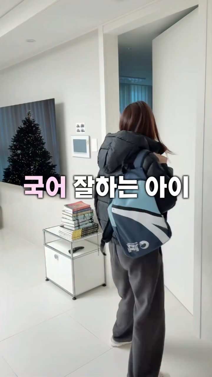 mymomstagram 게시물 이미지: 매일국어 무료체험 무료 진단검사 링크 보내드려요,
무료체험 필요한 친구에게...