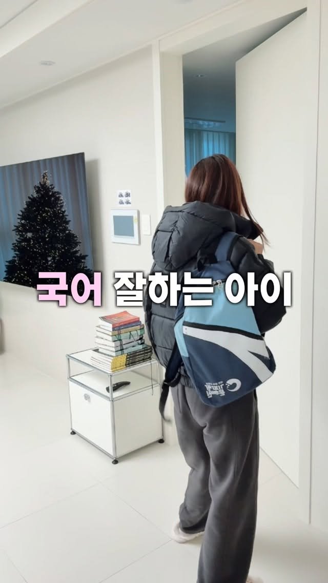 mymomstagram 게시물 이미지: 국어 잘하는 아이들,
문제집보다 먼저 챙기는 것,

국어 잘하는 아이...