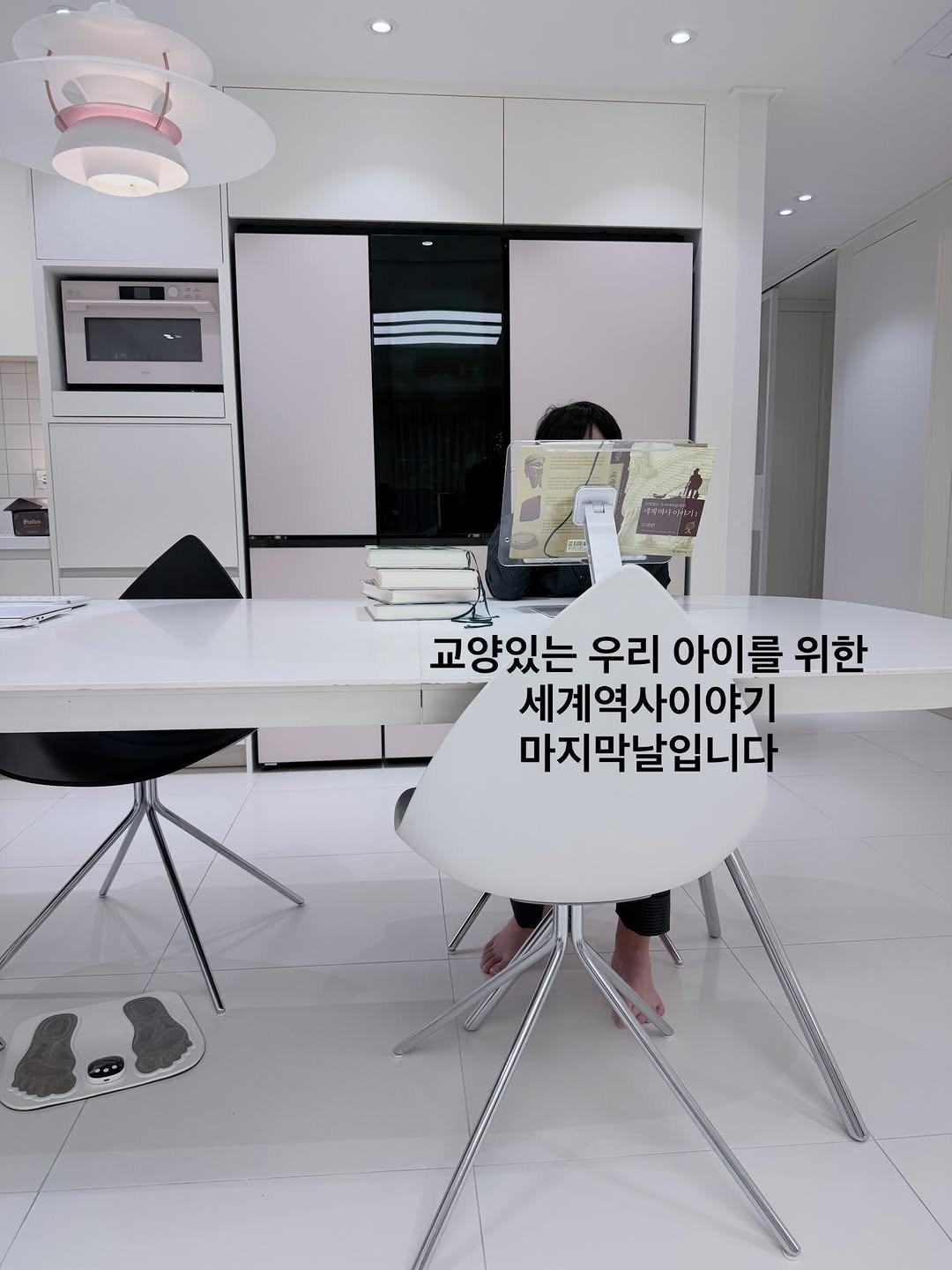 Photo shared by 뽀이맘 민영 on January 04, 2026 tagging @mymomstagram, and @minobjet. May be an image of text that says '- 1 교양있는 우리 아이를 위한 세계역사이야기 세계역사 마지막날입니다'.