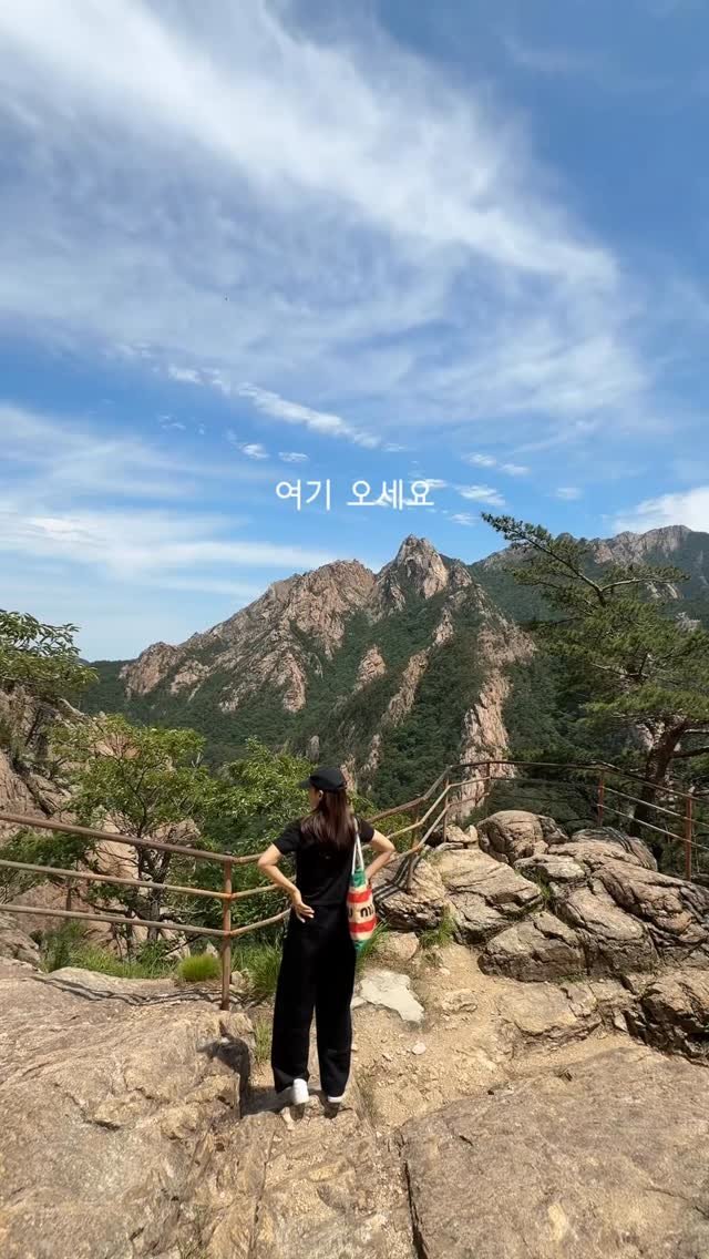 mymomstagram 게시물 이미지: 설악산 금강굴 다녀왔어요.
음.. 제 친구/ 가족 친척이라면
여기 꼭 다녀오세요!!...