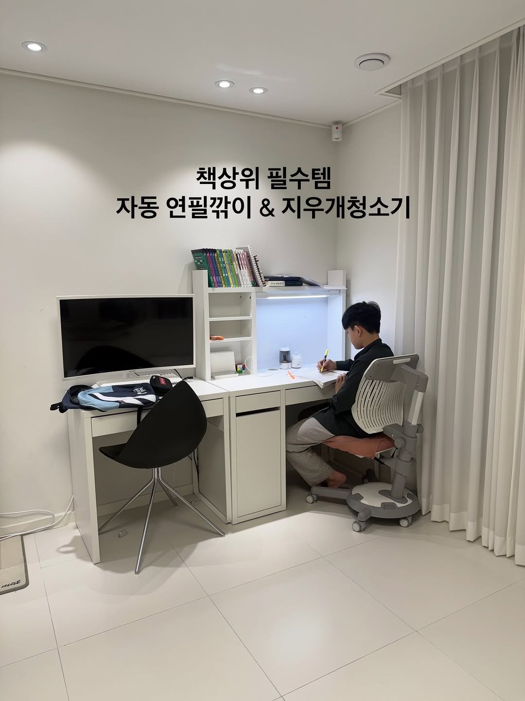 Photo shared by 뽀이맘 민영 on January 05, 2026 tagging @mymomstagram, and @minobjet. May be an image of office and text that says '책상위 필수템 자동 연필깎이 & 지우개청소기 WoN'.
