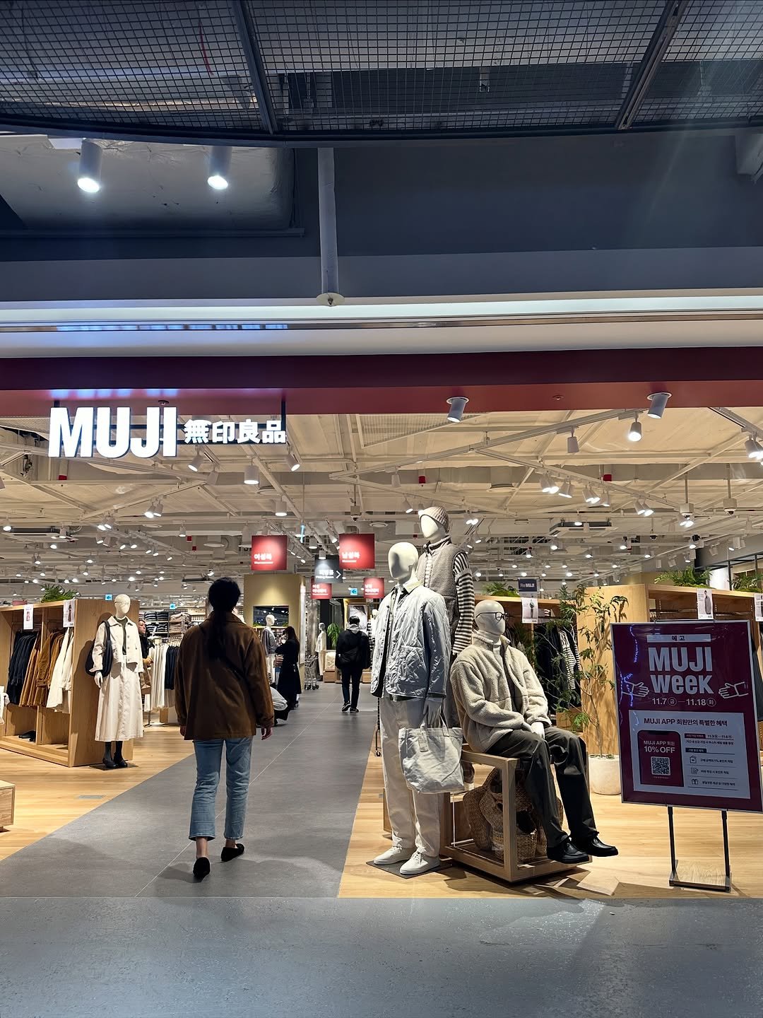 Photo shared by 혜미 ◡̈ on November 03, 2025 tagging @mujikr. May be an image of lighting, display case and text that says 'MUJI 無印良品 마디라 MUJI week'.