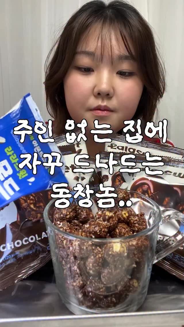 mynameiskisoo 게시물 이미지: 내 집에 송강호처럼 들락날락하는 친구 태그 ㄱㄱ

-
📗너의 집(정성완) -...