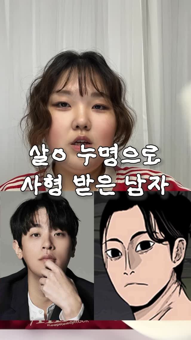 mynameiskisoo 게시물 이미지: 이정도면 복수해도 정당방위 아님?? 

-

📗당신의 과녁 - 고태호...