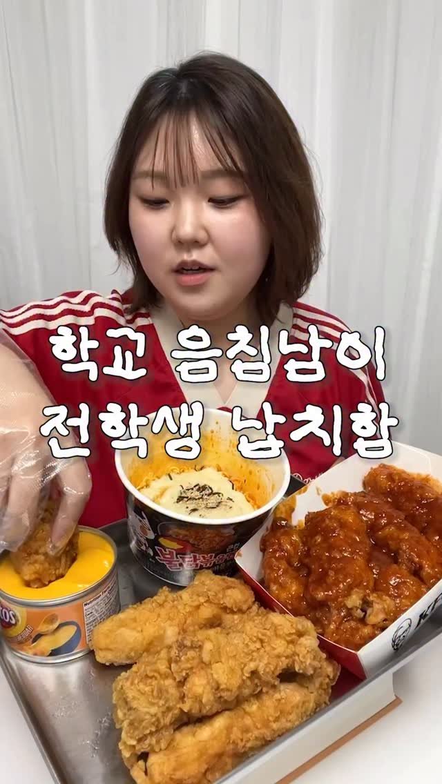 mynameiskisoo 게시물 이미지: 설마 여자애를 ㅈ이려고…?

-

🎥 빌어먹을...