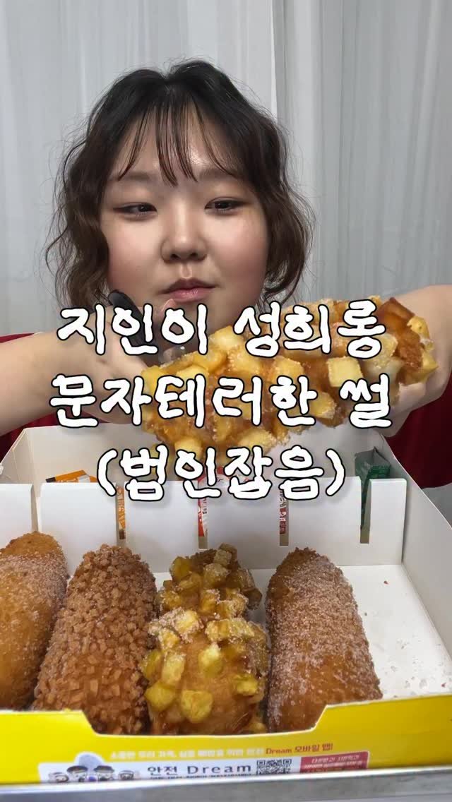 mynameiskisoo 게시물 이미지: 범인의 의도가 뭘까..? 충격...

-

🎬 의문의 발신자 : 고등학교 캣피싱...