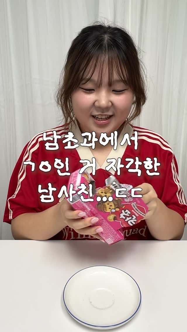 mynameiskisoo 게시물 이미지: 너네는 동성이 술자리 플러팅하면 어케할 거임?

-

📘 절대 BL이 되는 세계...