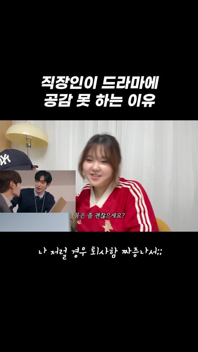 mynameiskisoo 게시물 이미지: 직장동료가 이러면 어칼 거임?

#전기수아저씨 #비밀사이 #김준서