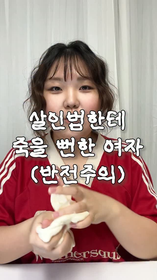 mynameiskisoo 게시물 이미지: 살인범이 왜 거기서 나와...?

-

📘꽃은 미끼야 - 고다고,...