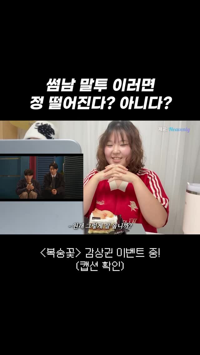 mynameiskisoo 게시물 이미지: 썸붕 사유 ㅇㅈ

-

👨‍❤️‍👨 아저씨가 재밌는 벨드 보여줄까..?

BL...