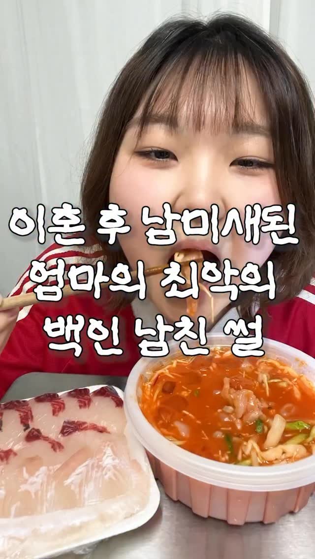 mynameiskisoo 게시물 이미지: 남미새일 수 있는 거임? 엄마도?

-

📗눈알이 제일 맛있단다 -...