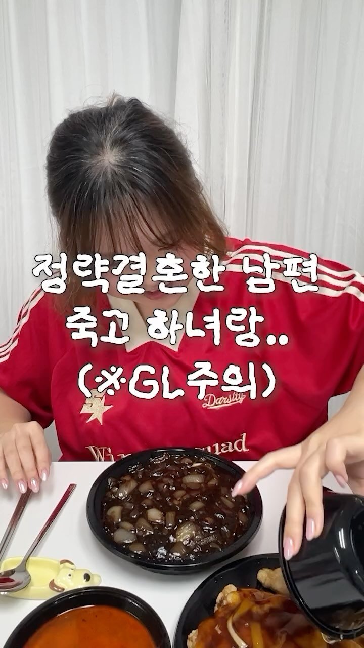 mynameiskisoo 게시물 이미지: 남편 죽고 하녀랑 이래도 됨?

-

📘 [주종관계 GL 단편선] 식탐과부 -...
