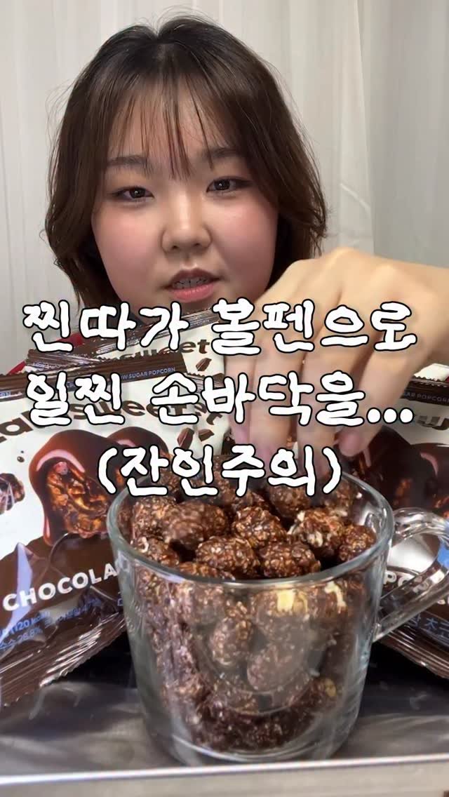 mynameiskisoo 게시물 이미지: 근데 찐따가 엄청 잘생겼을 거 같은 느낌적인 느낌은 뭐지…

-

📗약한영웅 -...