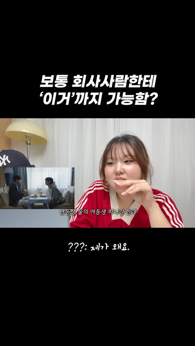 mynameiskisoo 게시물 이미지: 솔직하게

#전기수아저씨 #콘텐츠추천 #비밀사이