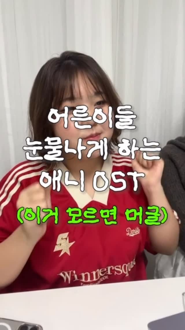 mynameiskisoo 게시물 이미지: 어른 제국의 역습 드가자…제발…

#전기수아저씨 #케로로 #투니버스