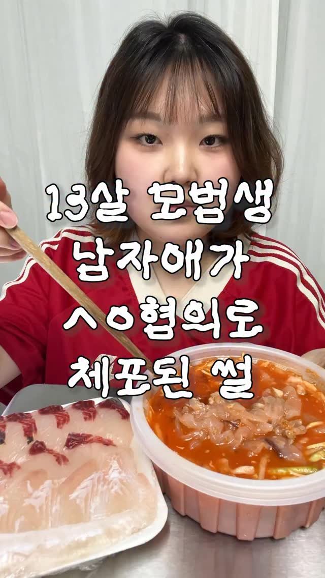 mynameiskisoo 게시물 이미지: 그래서 진범 맞다고 아니라고..? 

-
🍿소년의 시간(넷플릭스)

#넷플추천...