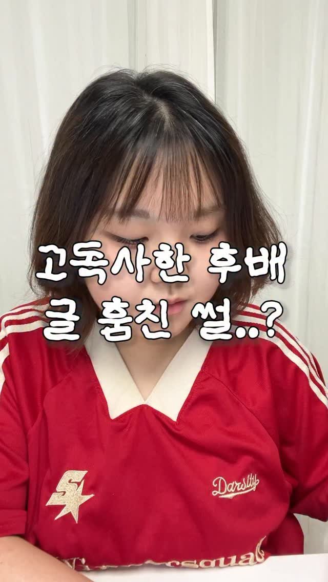mynameiskisoo 게시물 이미지: 글 훔치면 무죄? 유죄?

-

📗저궤도 인간 - 조은영...