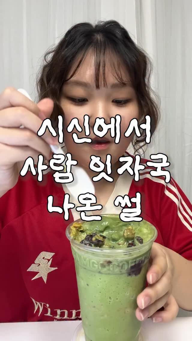 mynameiskisoo 게시물 이미지: 붕괴된 건물 지하에서 무슨 일이 있던 거임..?

-

📗꼬리잡기 - 바쉬...