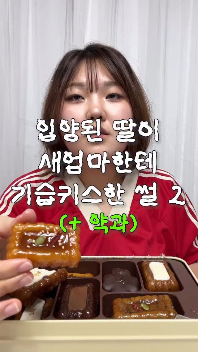 mynameiskisoo 게시물 이미지: 딸이 엄마 사랑하는 건 무슨 콤임?

-

📗 여동생은 오늘 밤 나를 간택한다 -...