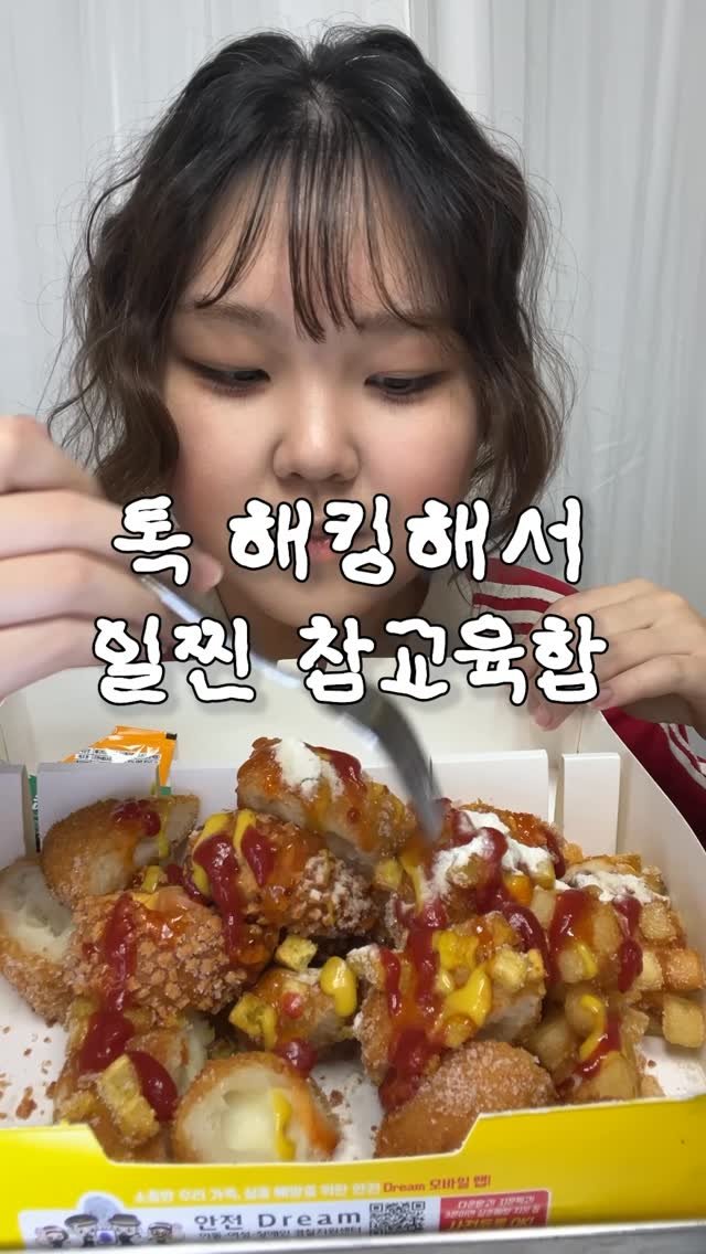 mynameiskisoo 게시물 이미지: 미술실에서 DVD 본 반 애들 반응은..?

-

📗나 없는 단톡방 - 봉수...