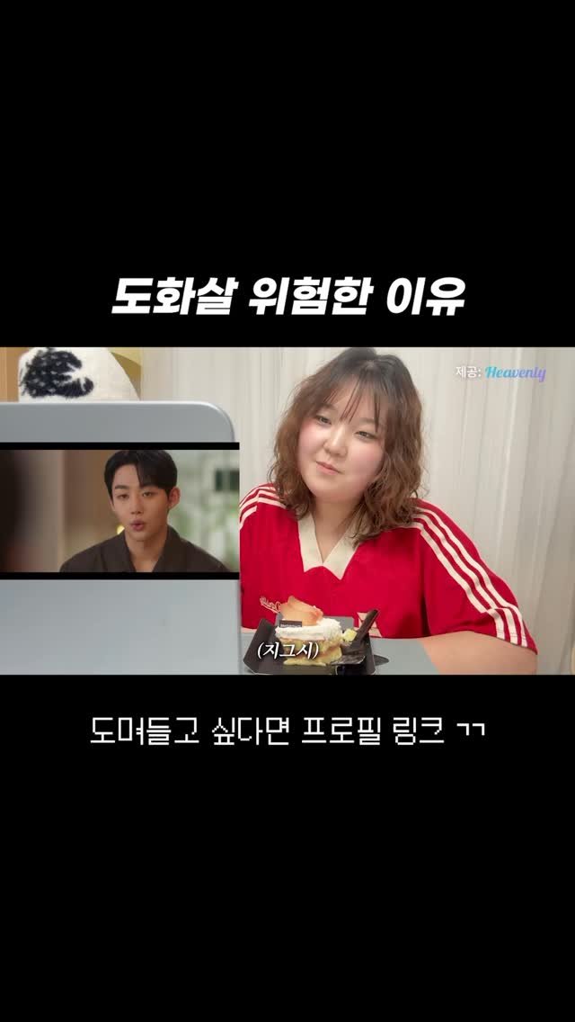 mynameiskisoo 게시물 이미지: 아방수 함부로 만지지 마라...

-

👨‍❤️‍👨 아저씨가 재밌는 벨드...