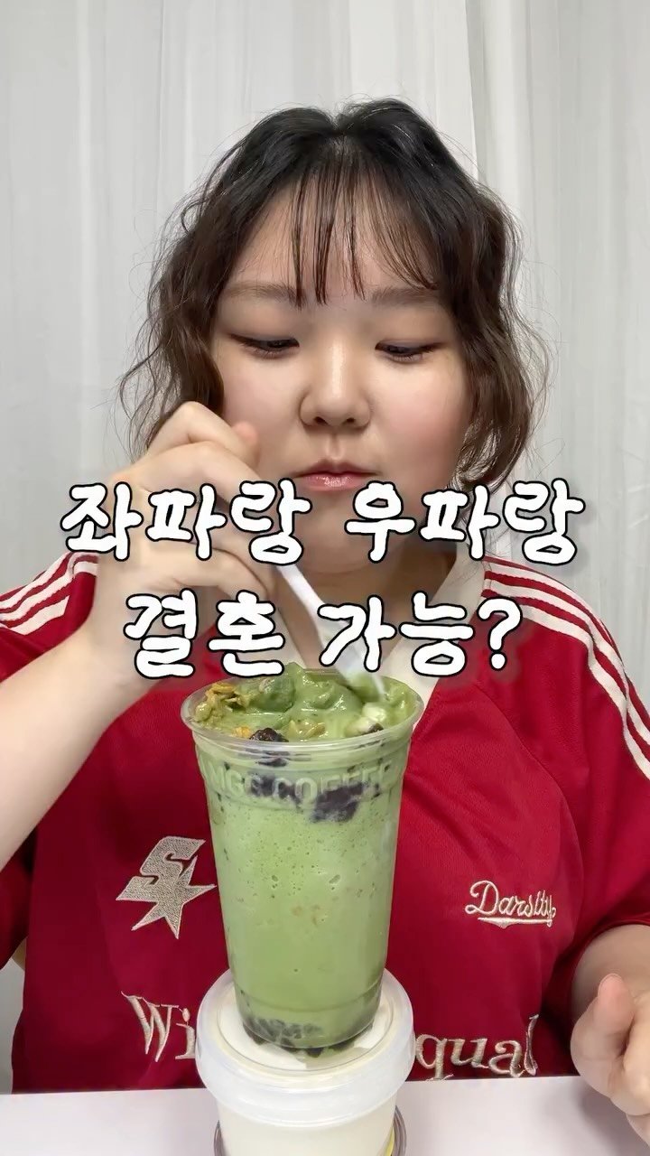 mynameiskisoo 게시물 이미지: 세계 최초 부부가 대통령 선거 동시출마한 썰

-

📗지는 쪽이 영부인 - 최유진,...