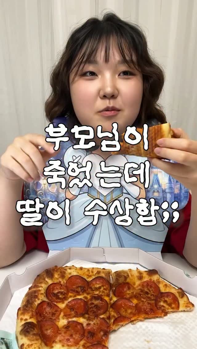 mynameiskisoo 게시물 이미지: 와 설마 딸이 부모님을 죽였을까?

-

🎬제니퍼는 무슨 짓을 했을까 -...