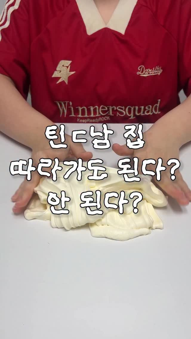 mynameiskisoo 게시물 이미지: 어플에서 사람 함부로 만나면 안 되는 이유

-

📗만남어플중독 -...