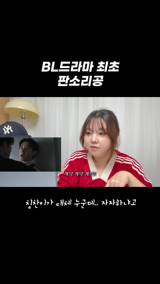 mynameiskisoo 게시물 이미지: 무형문화제 공이 있다고?

#전기수아저씨 #비밀사이 #김준서